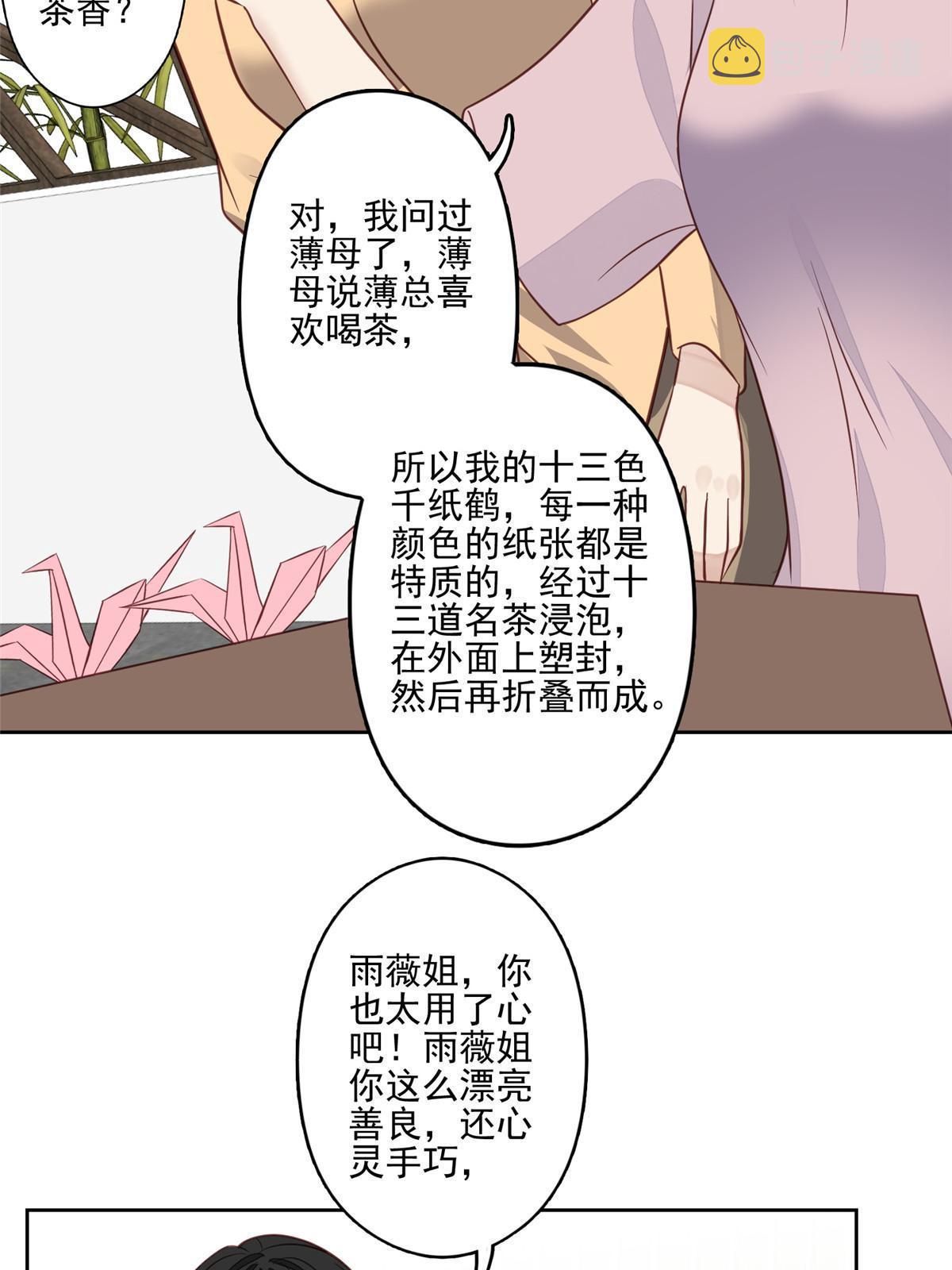 133 都是冲着庭深来的13