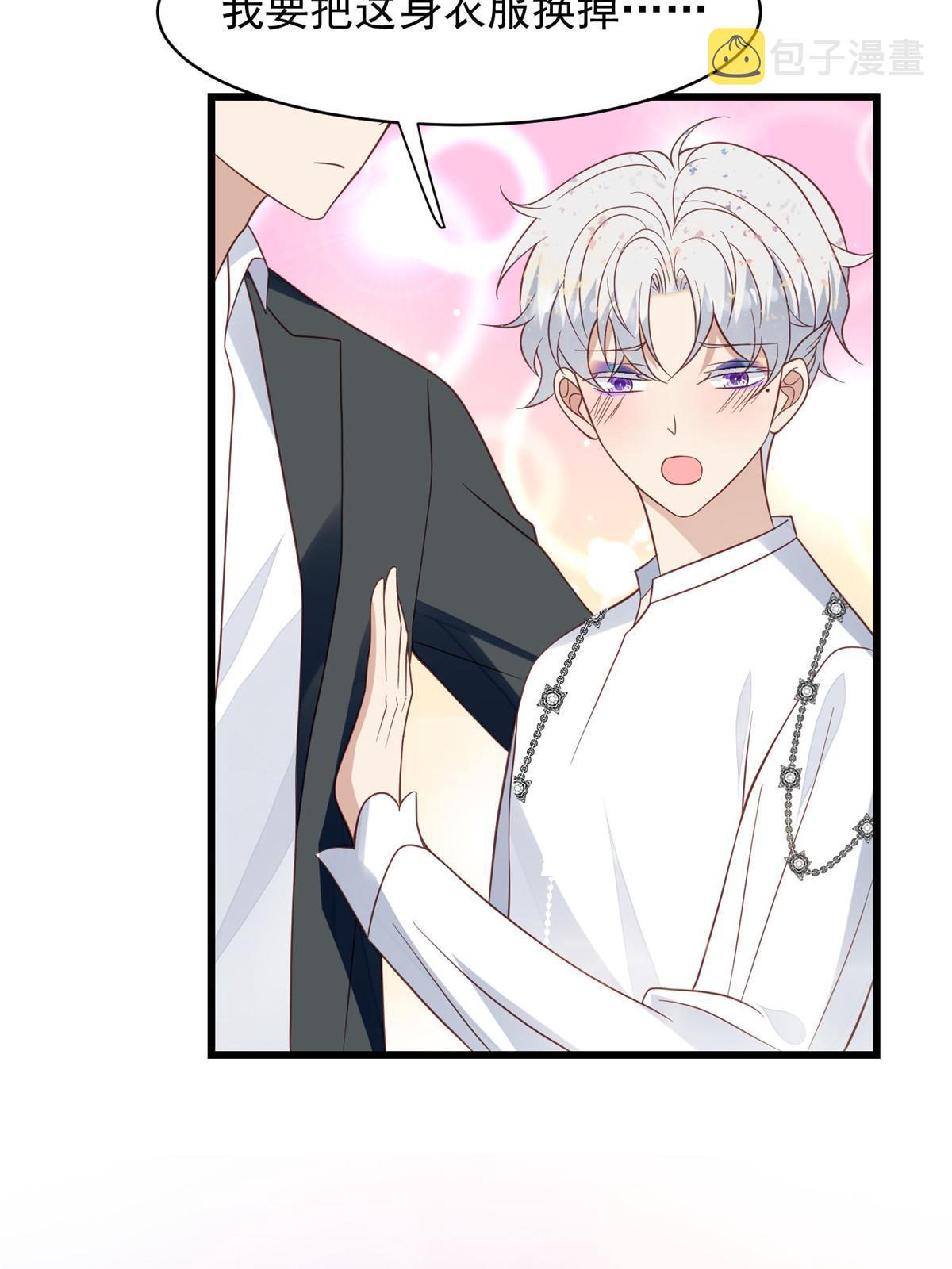 143 我吃醋了？17