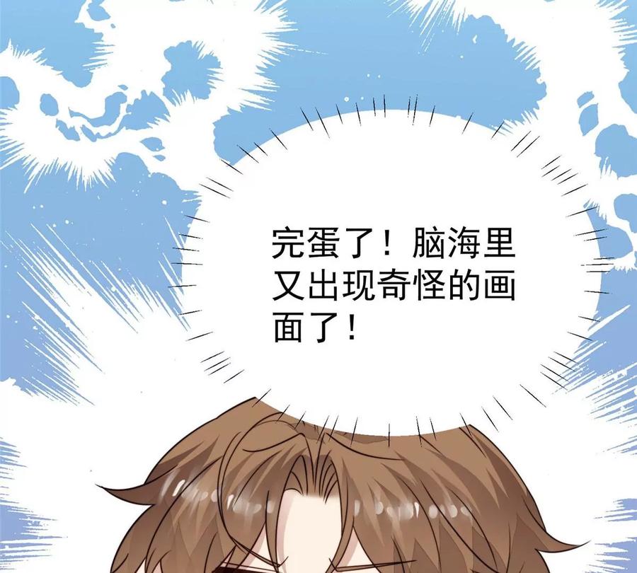 43 靠的好近啊！7