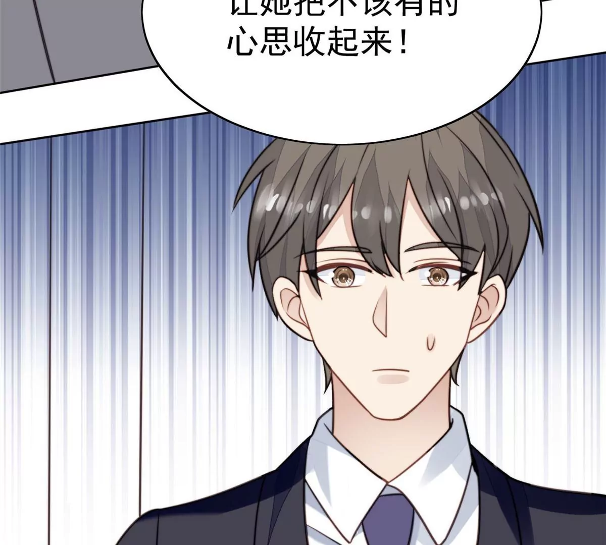 54 不敢面对100