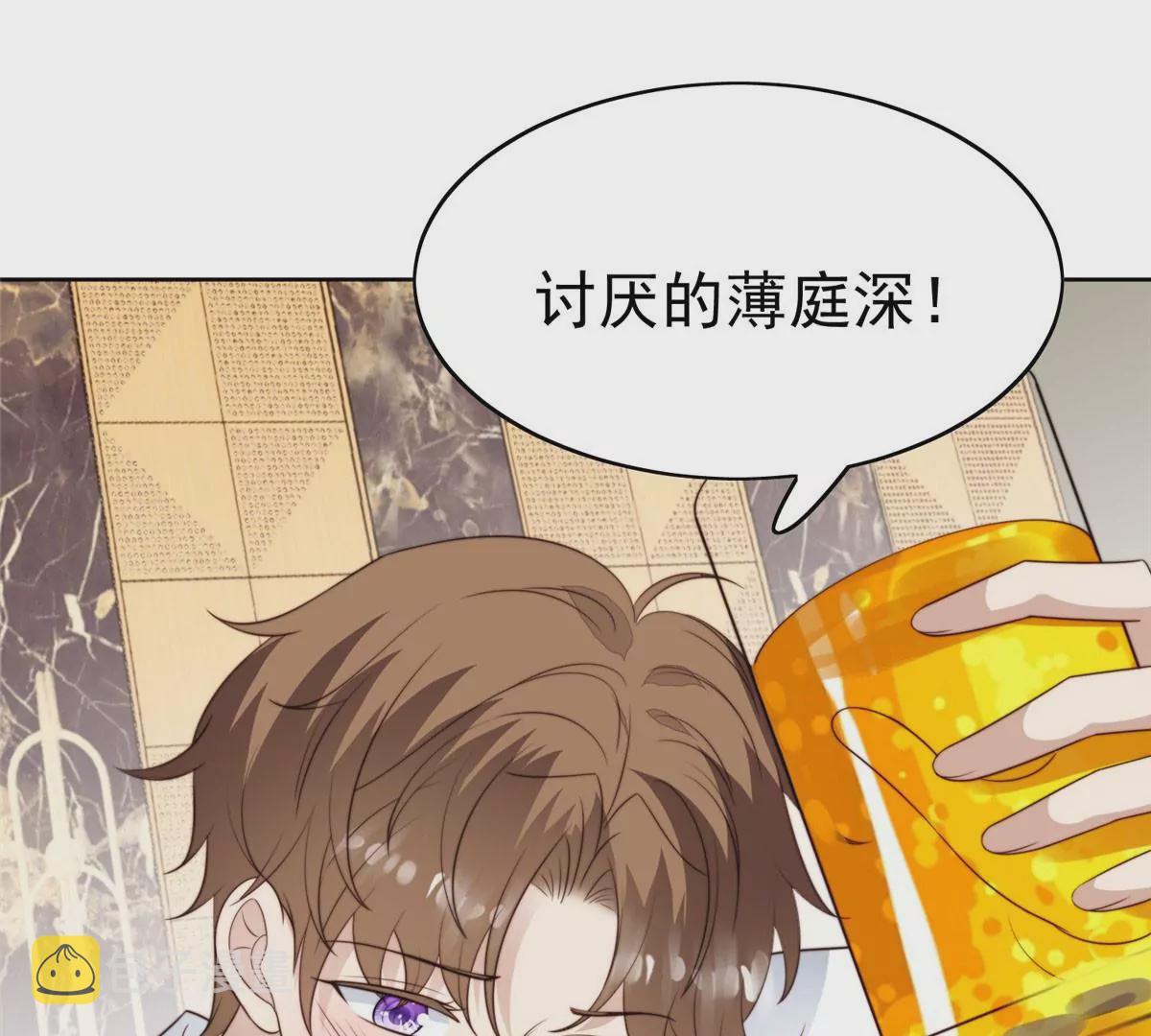 51 薄总的吃醋方式98
