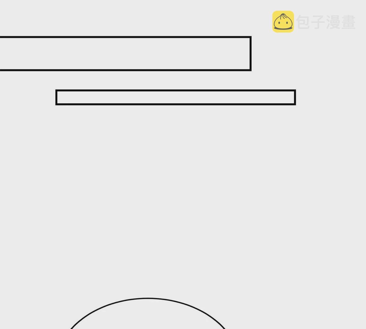 71 薄总的小草莓59