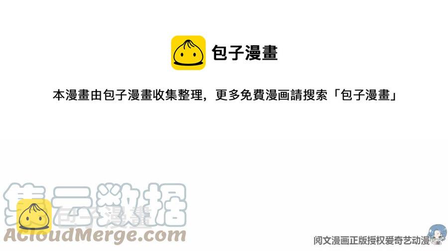 67 薄总又来救我啦30