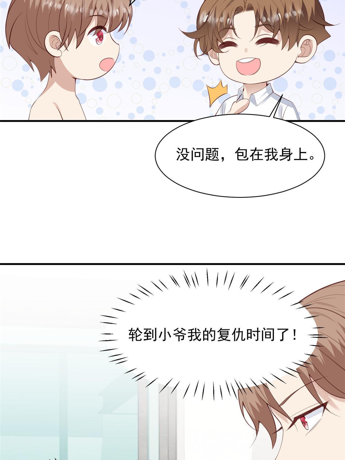 137 我和你哥掉进水里你救谁13