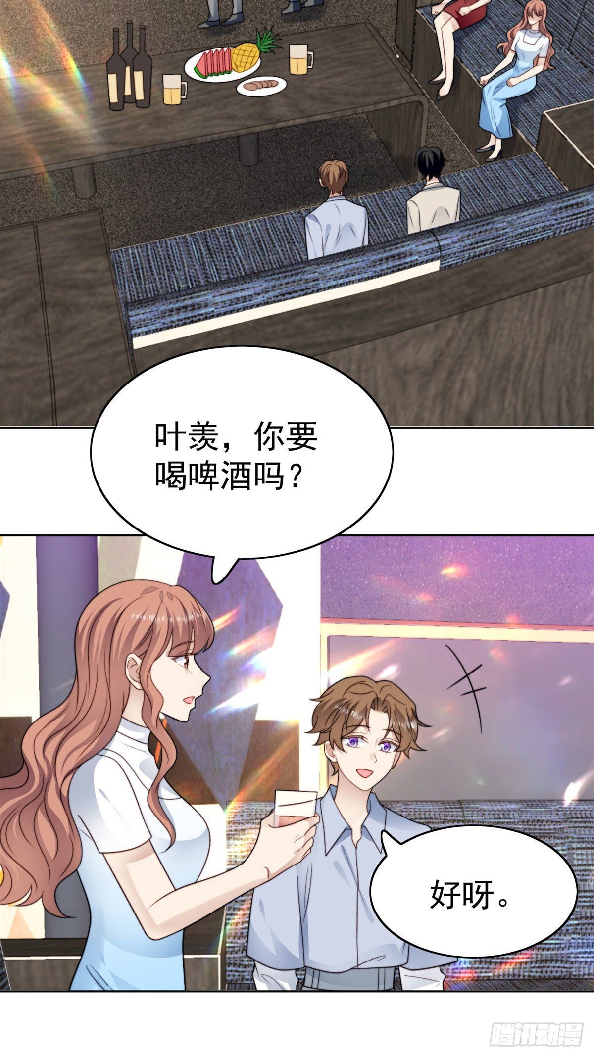 41 当场出柜？26