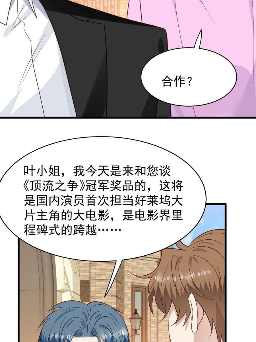 195 重获新生32