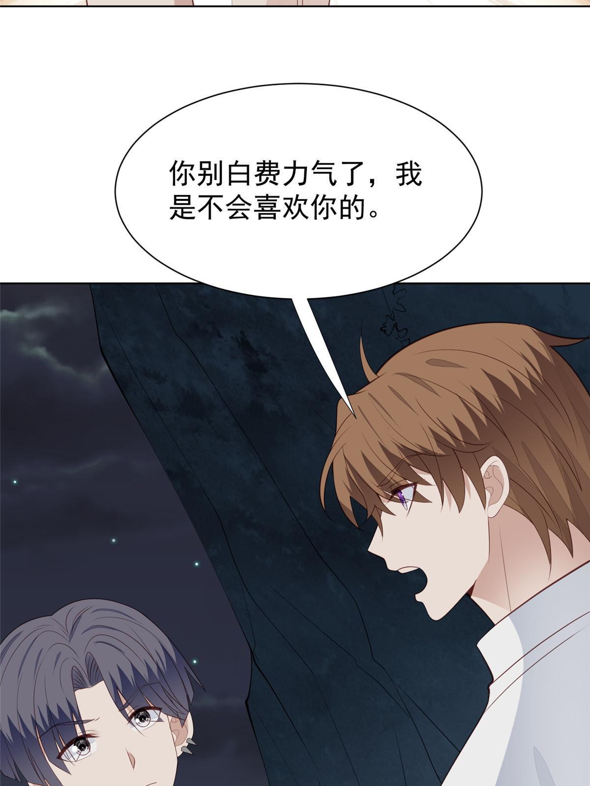 170 救人19