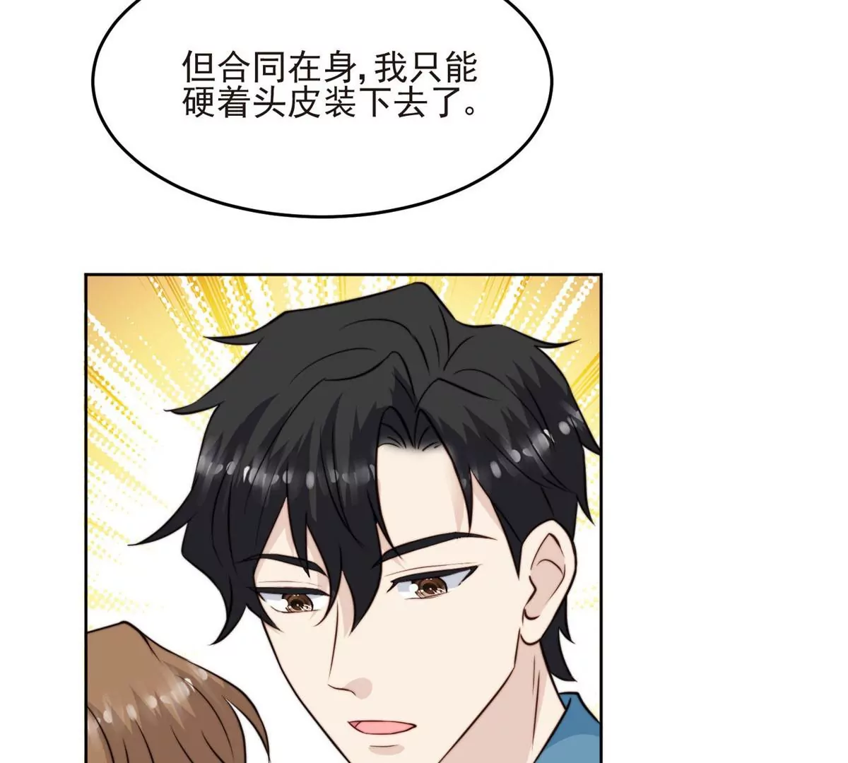 59 你喜欢谁？57