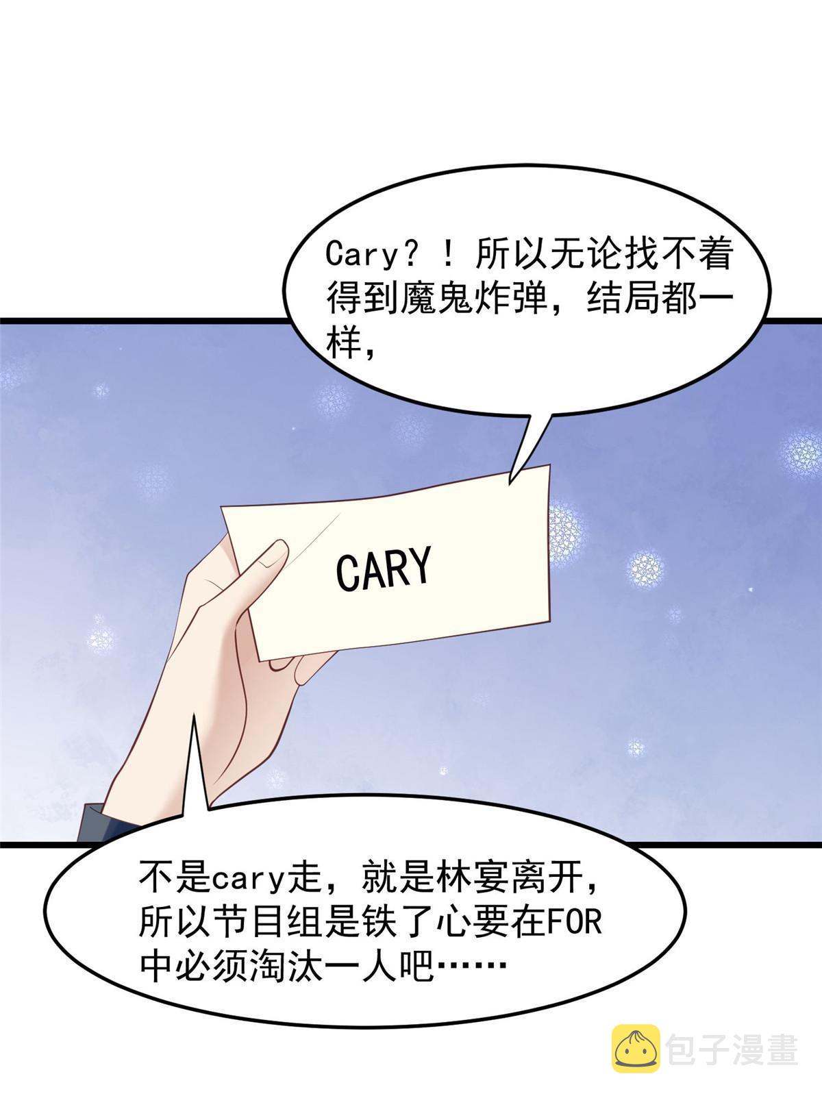 154 万恶的枫叶林22