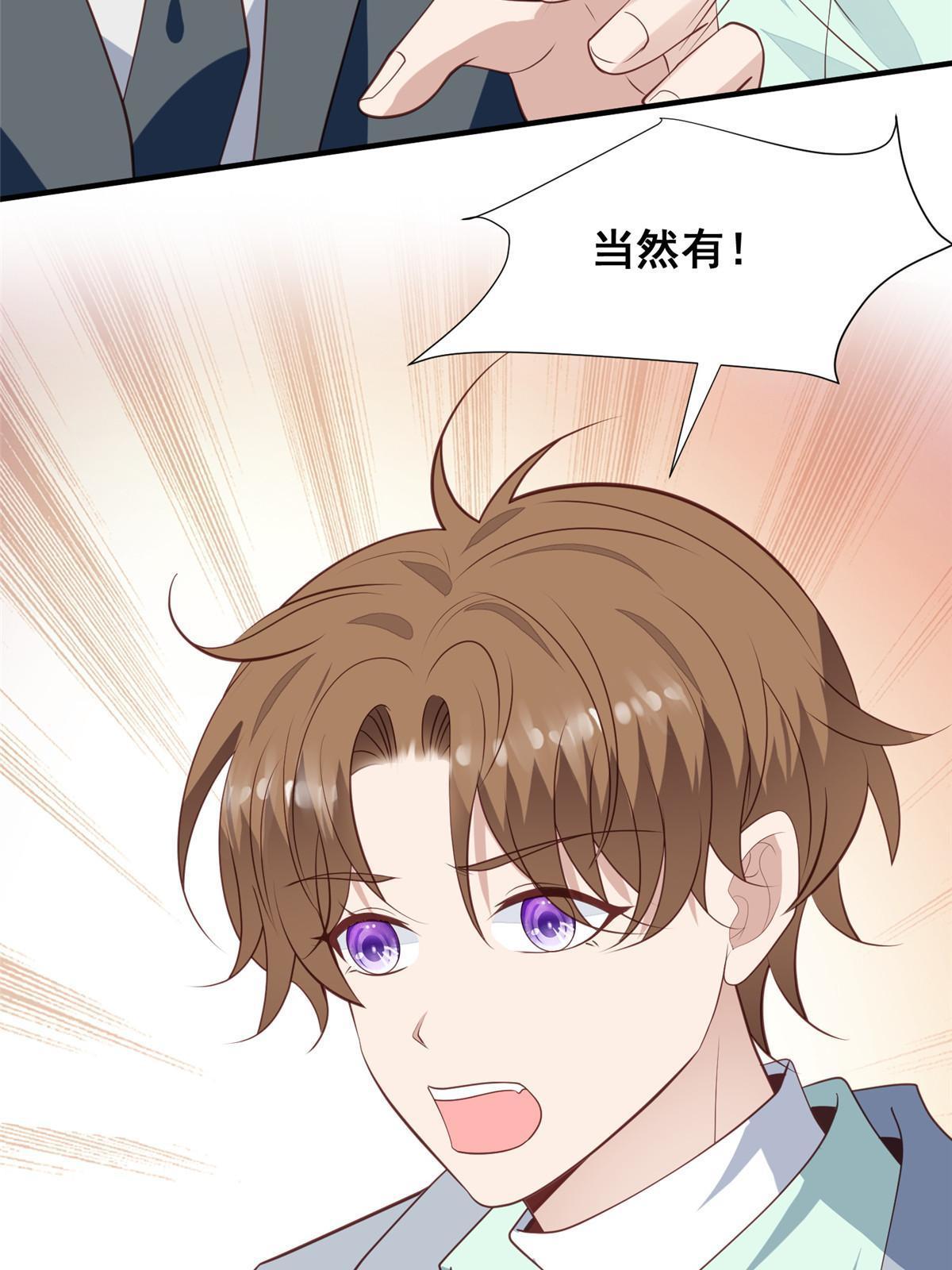 175 我是真的很喜欢他8