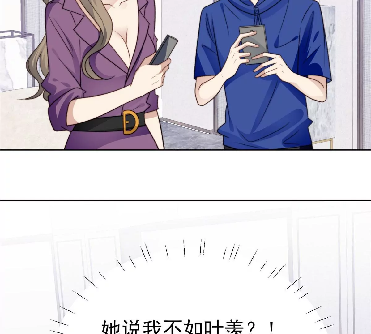 44 美少年吸血鬼70