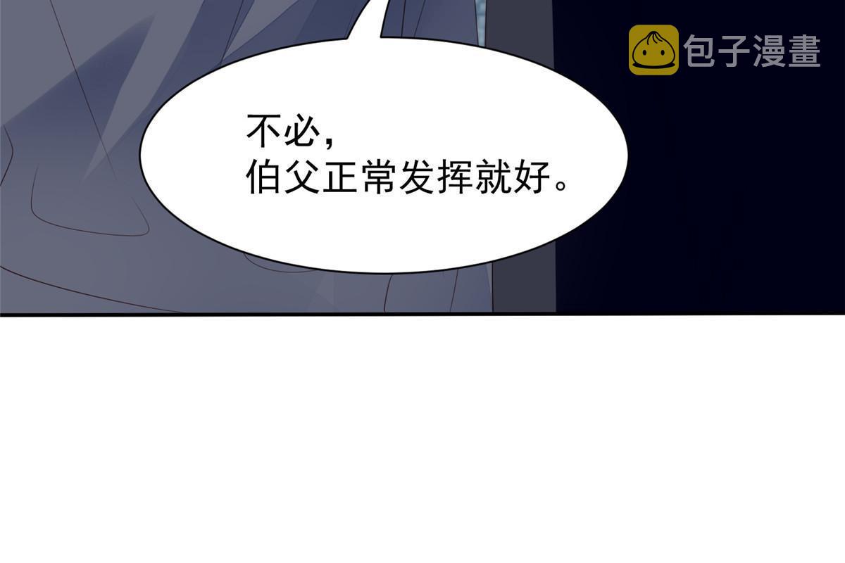 178 见家长28