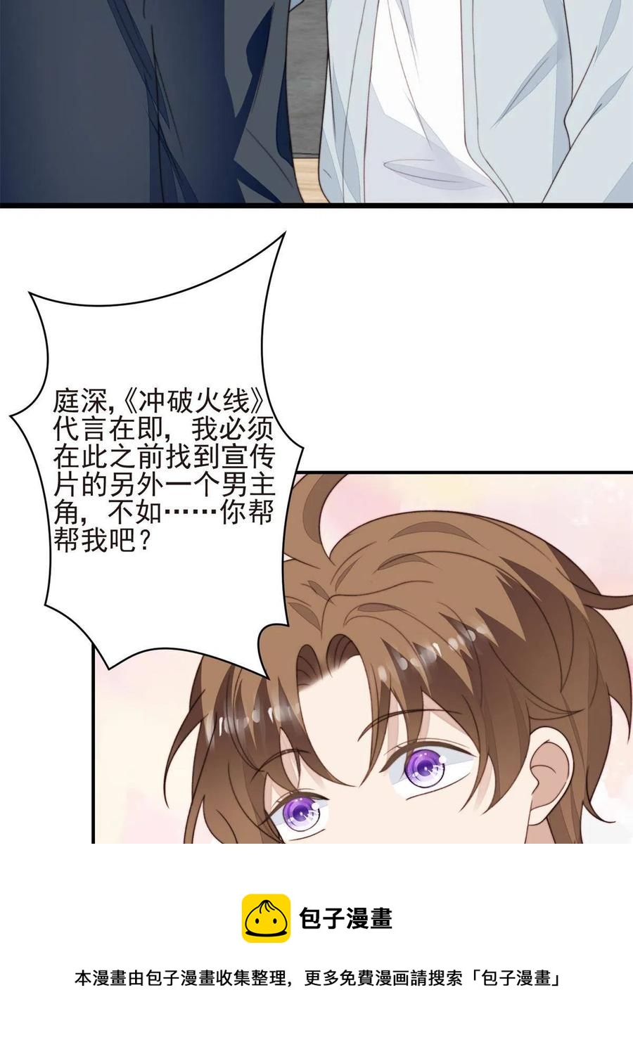 108 早有预谋32