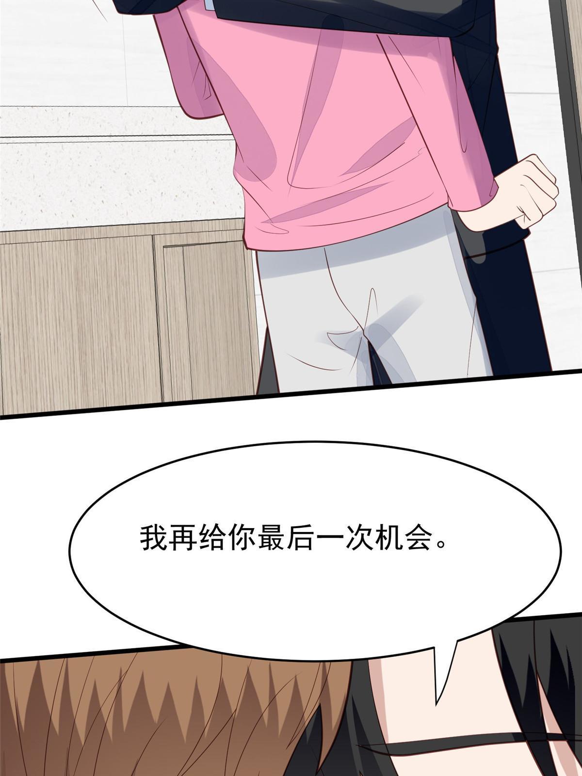 166 她只能属于我23