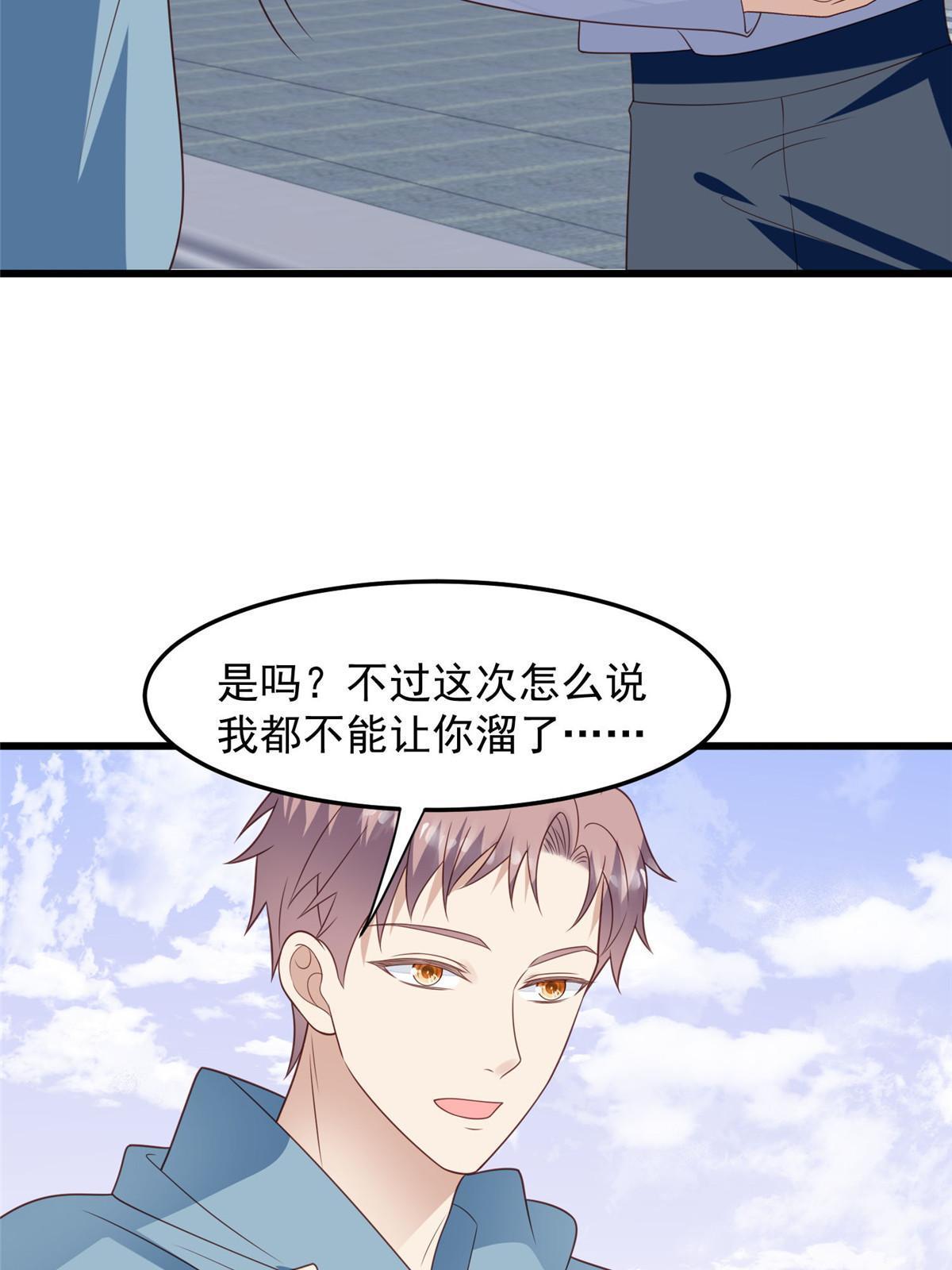 151 爱的惩罚6