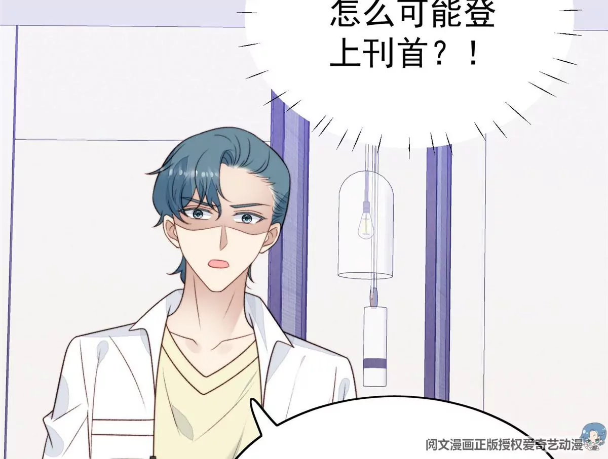 44 美少年吸血鬼8
