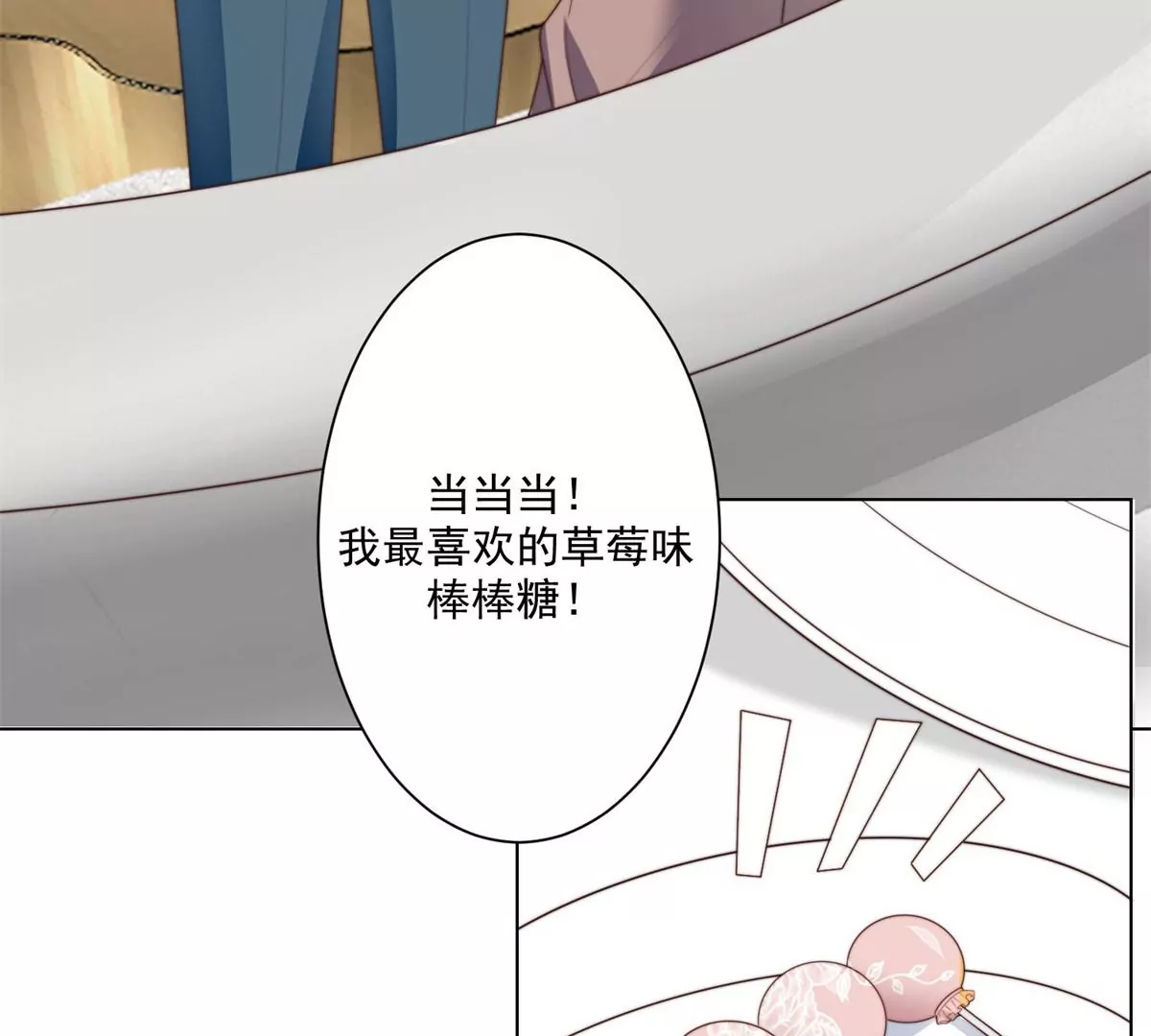 72 你倒是挺会舔的呀59