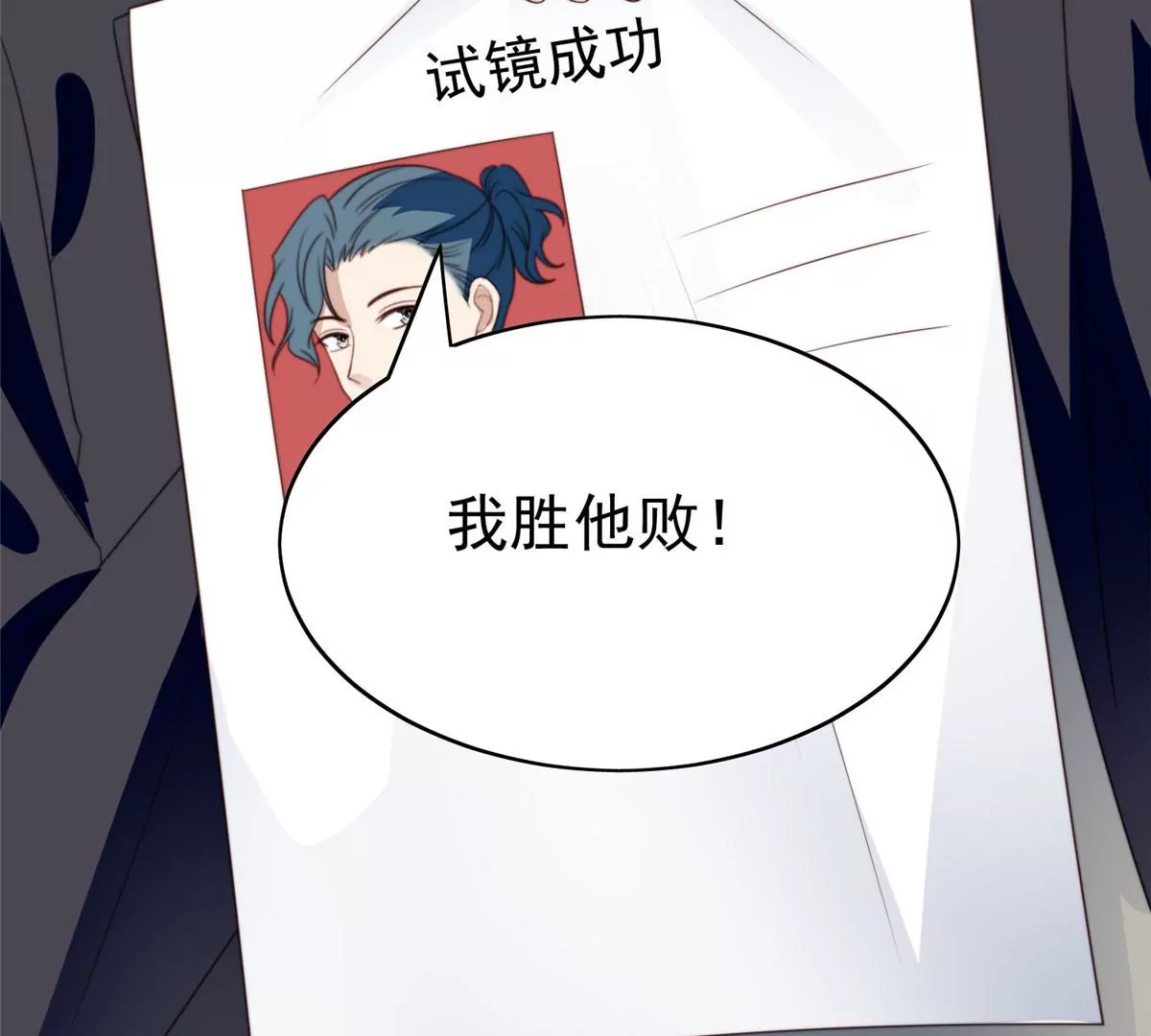 51 薄总的吃醋方式46