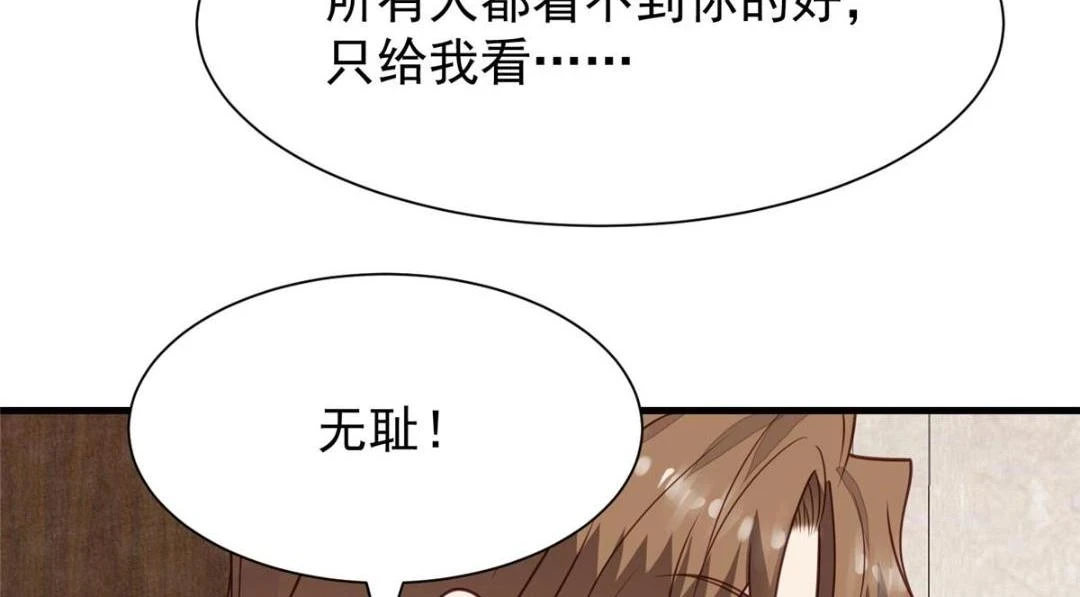 188 我会一直想着你的14