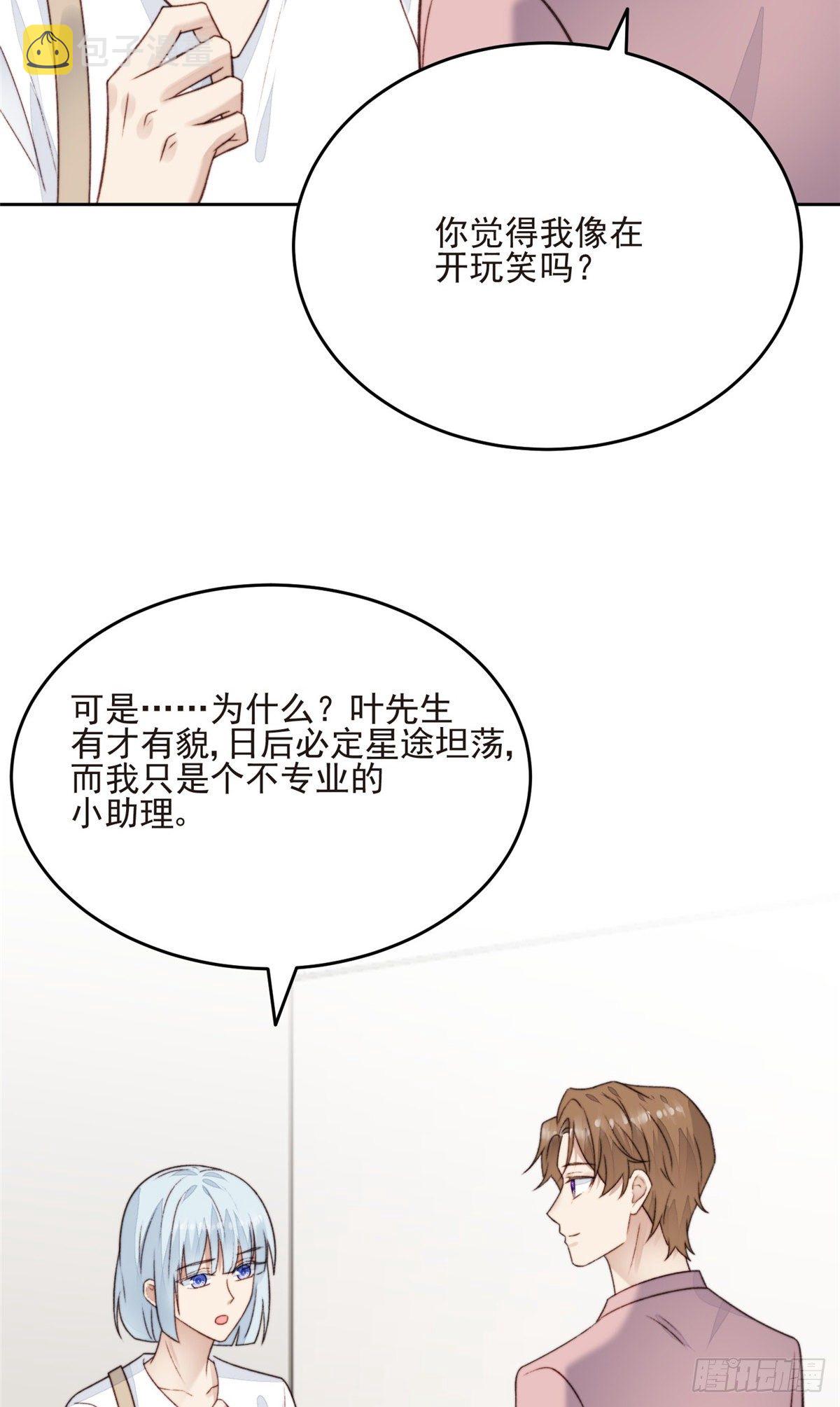 25 装晕等亲被抓包43
