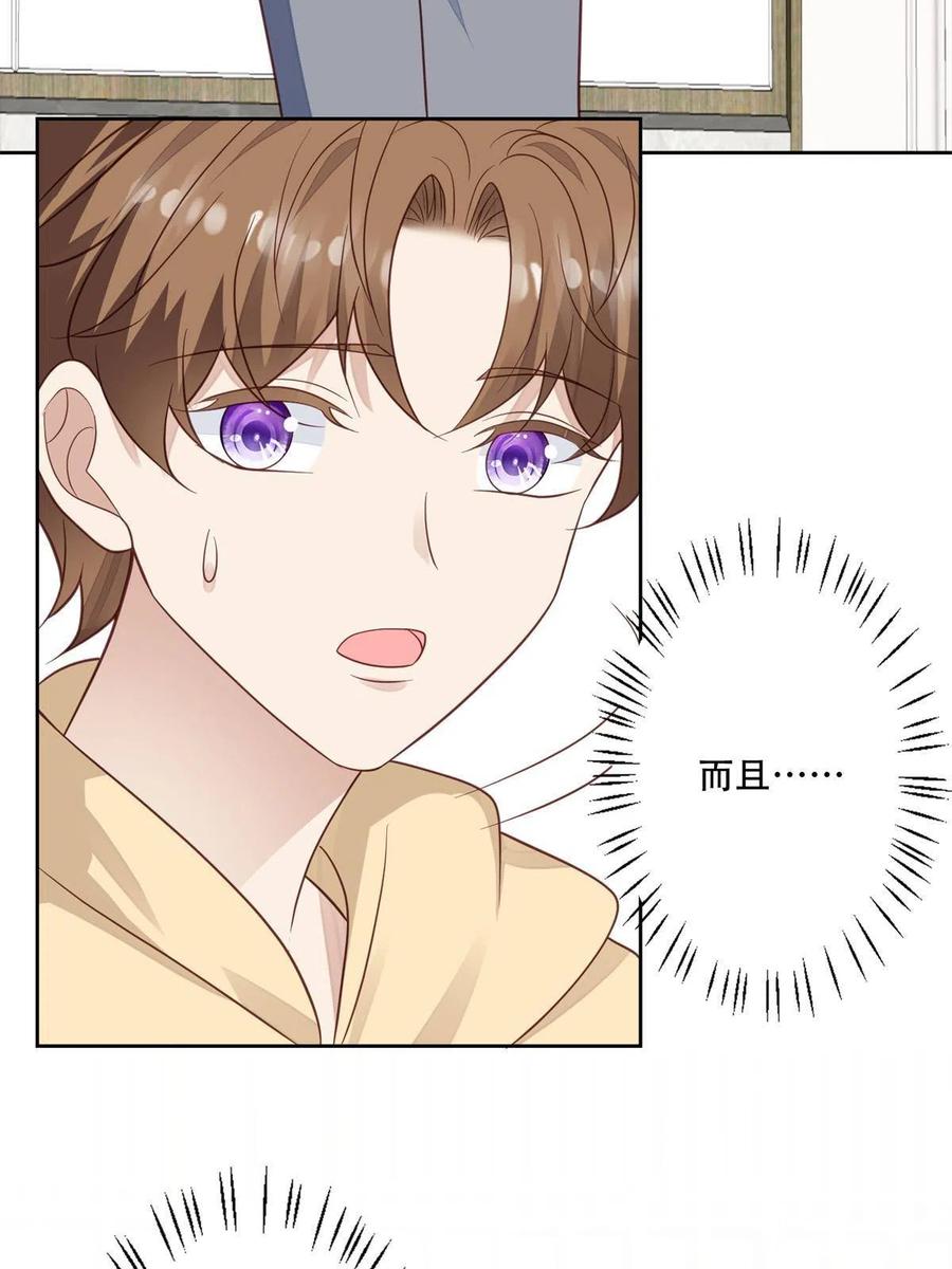 100 小祖宗41