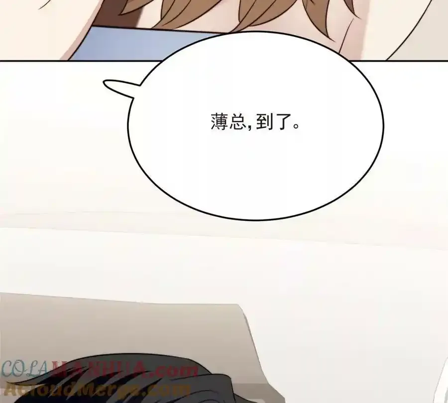 42 我和薄总睡了？20
