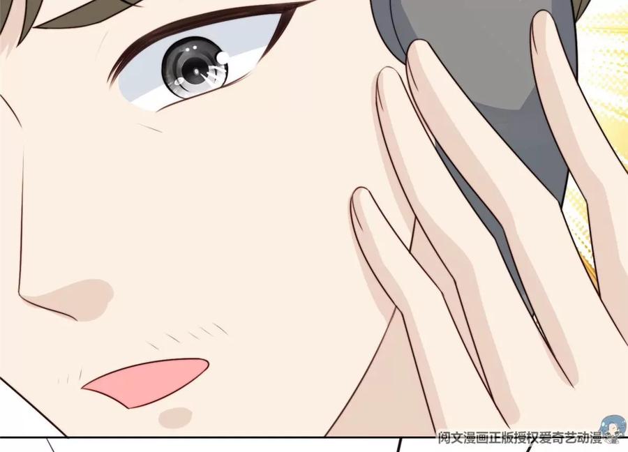 66 拯救潜规则少女32