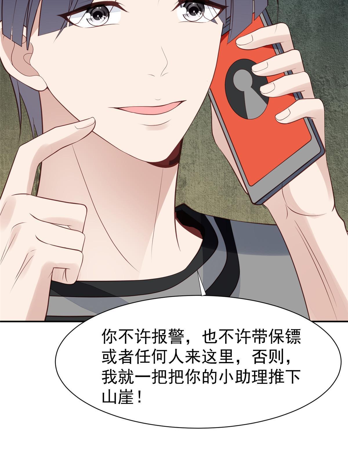 170 救人4