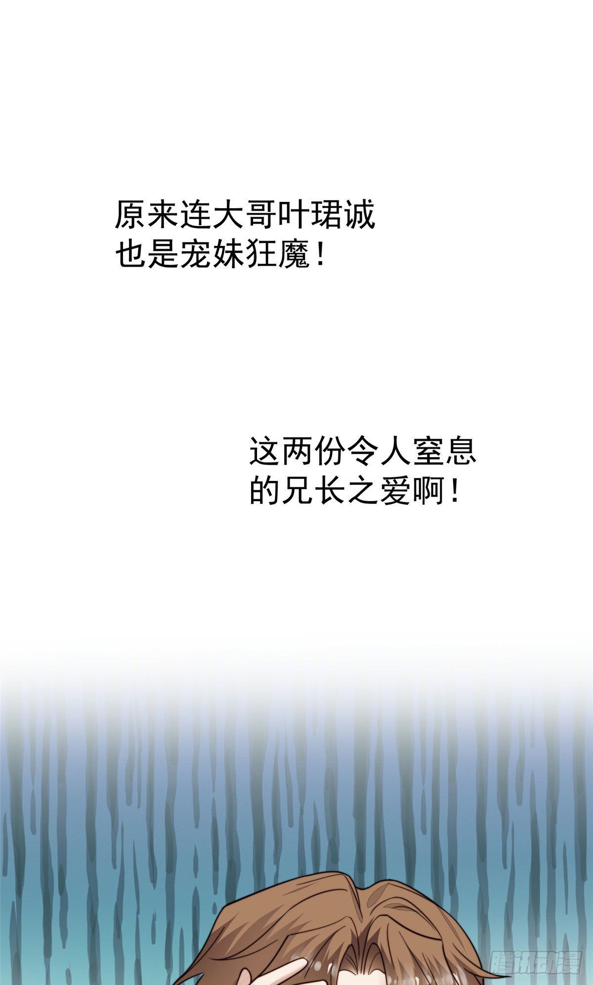 37 美人计？8