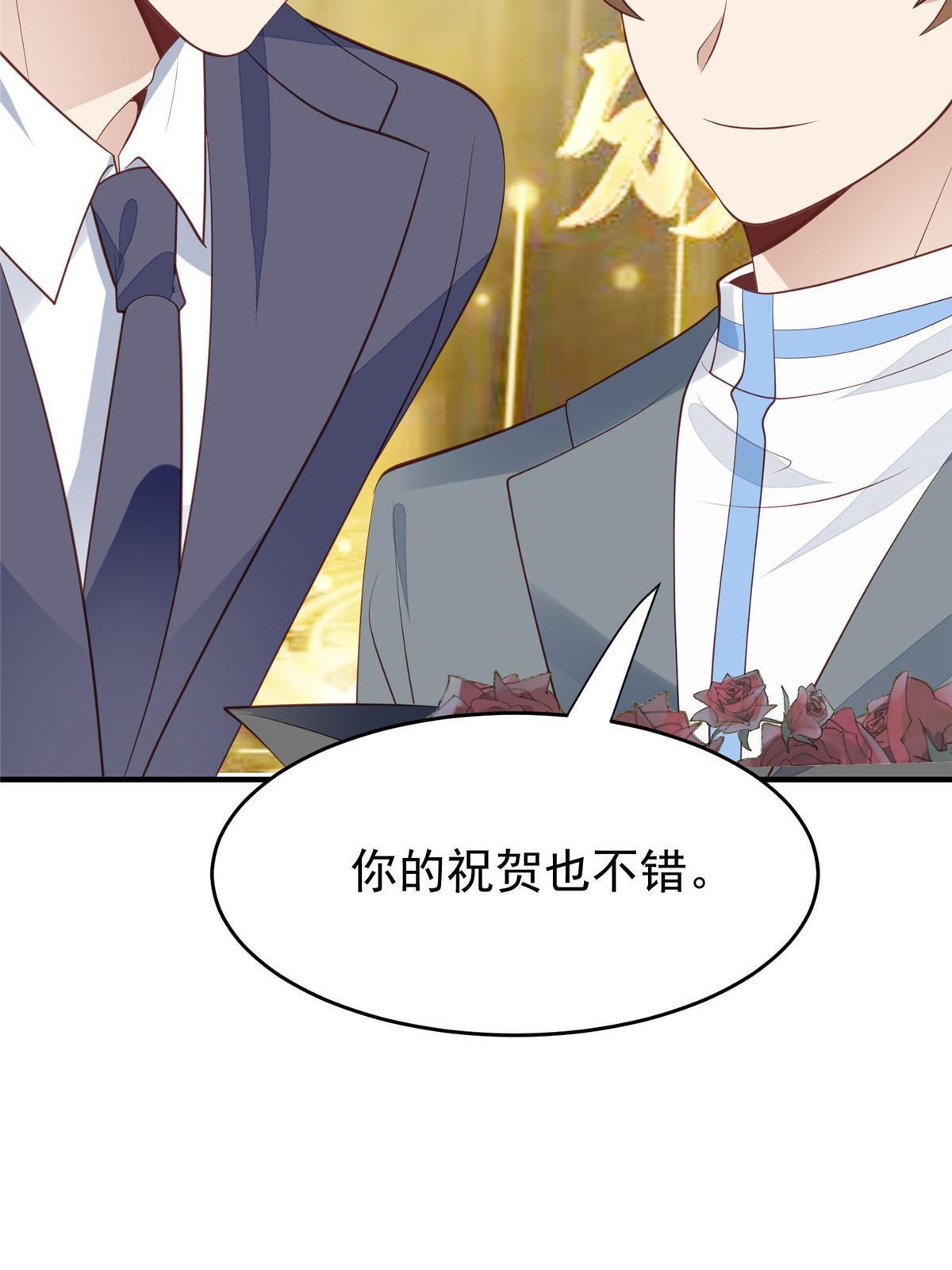 158 祝贺你，视帝41
