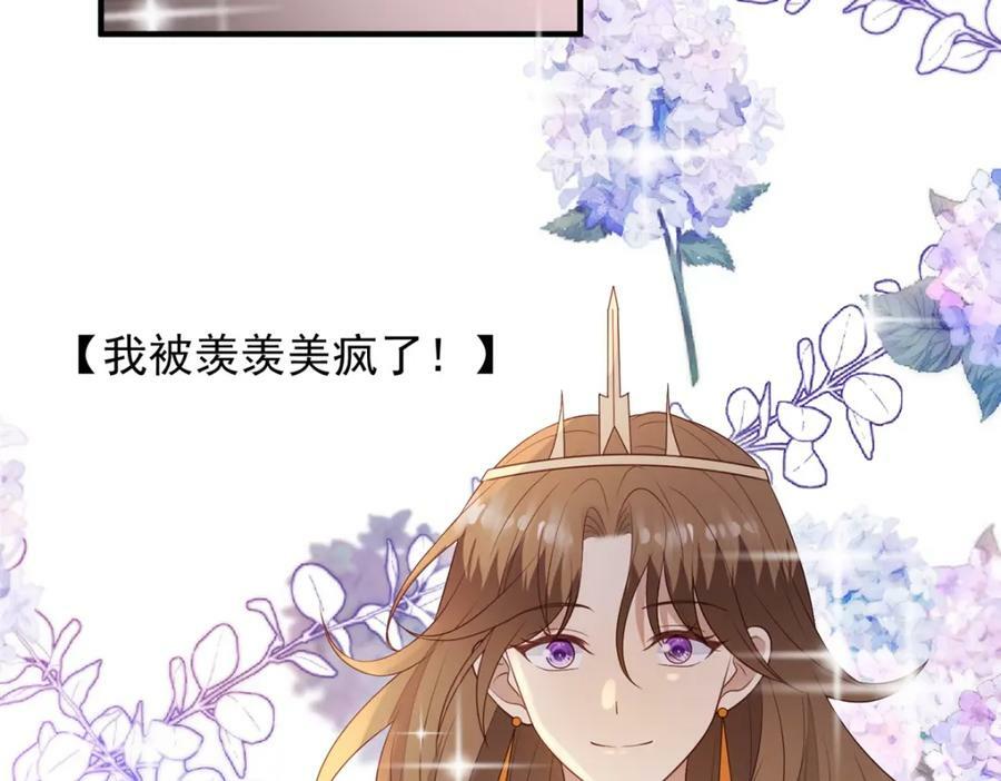 201 惊喜38