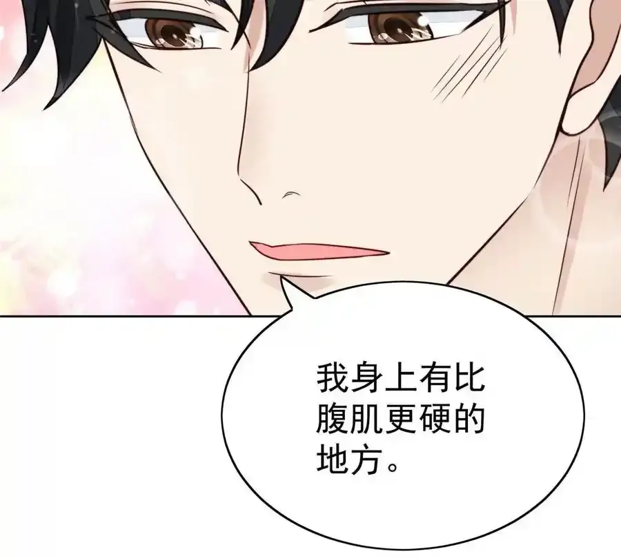 53 为什么不肯46