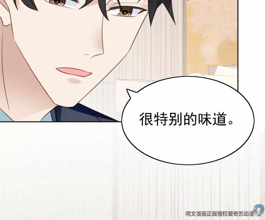 68 薄总的秘密情人52