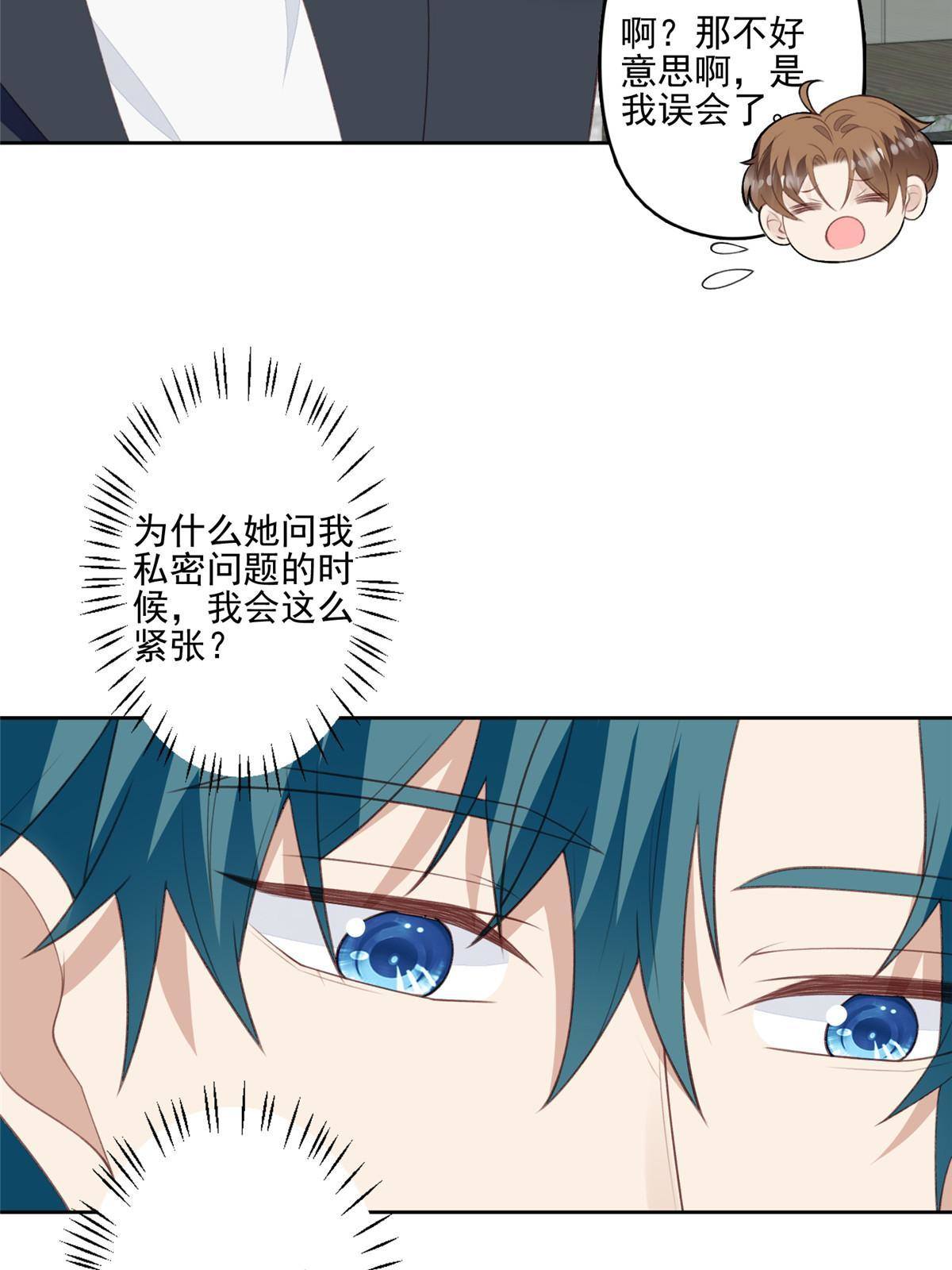 112 可以一起吃个饭么30