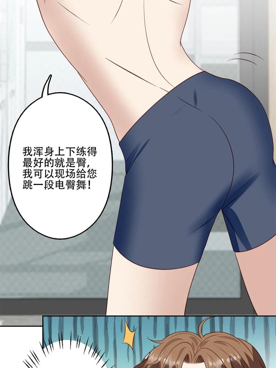 102 你来找健身教练？19