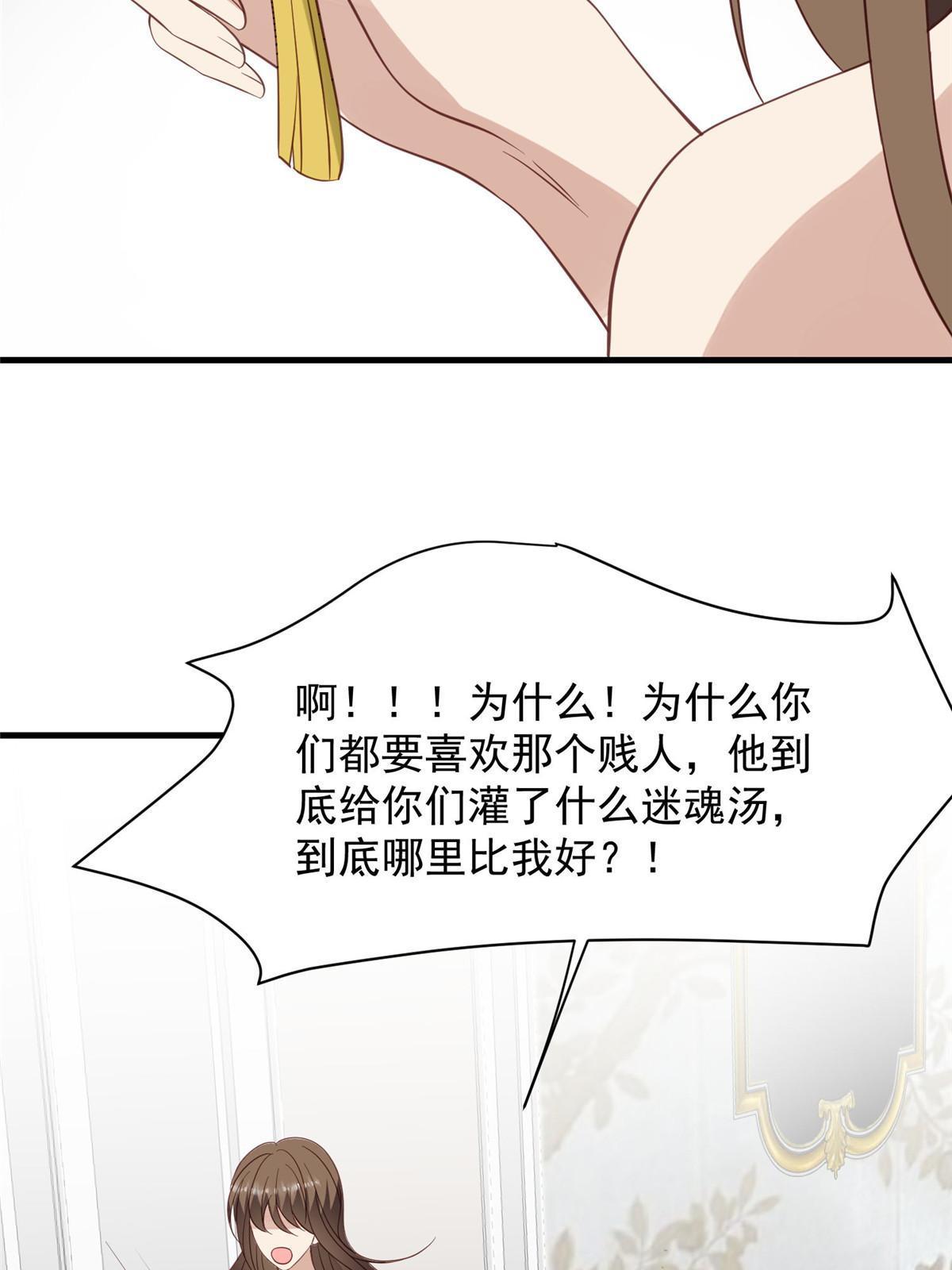 146 床上怎么有人？35