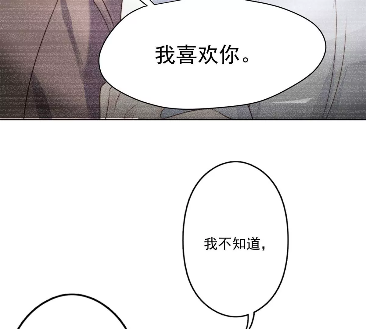 83 女朋友13