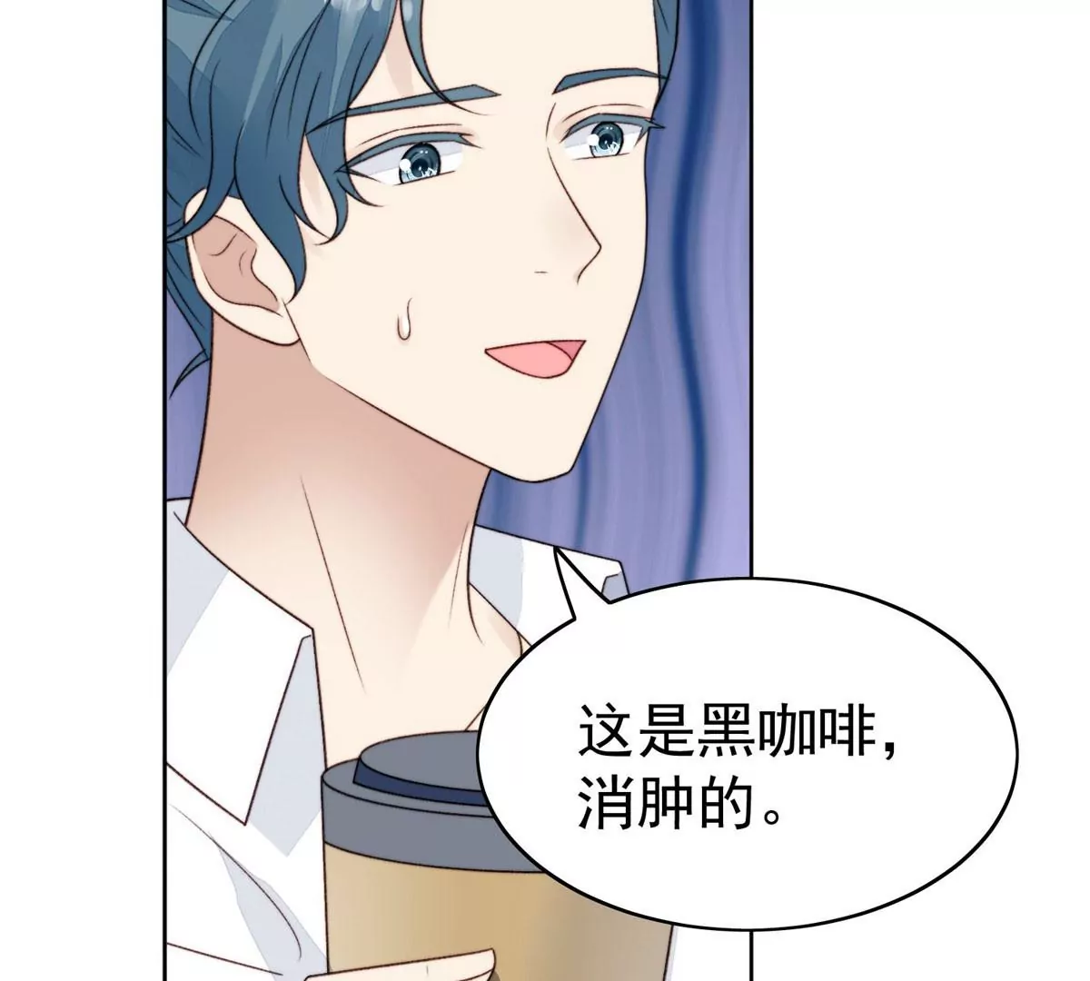 44 美少年吸血鬼14