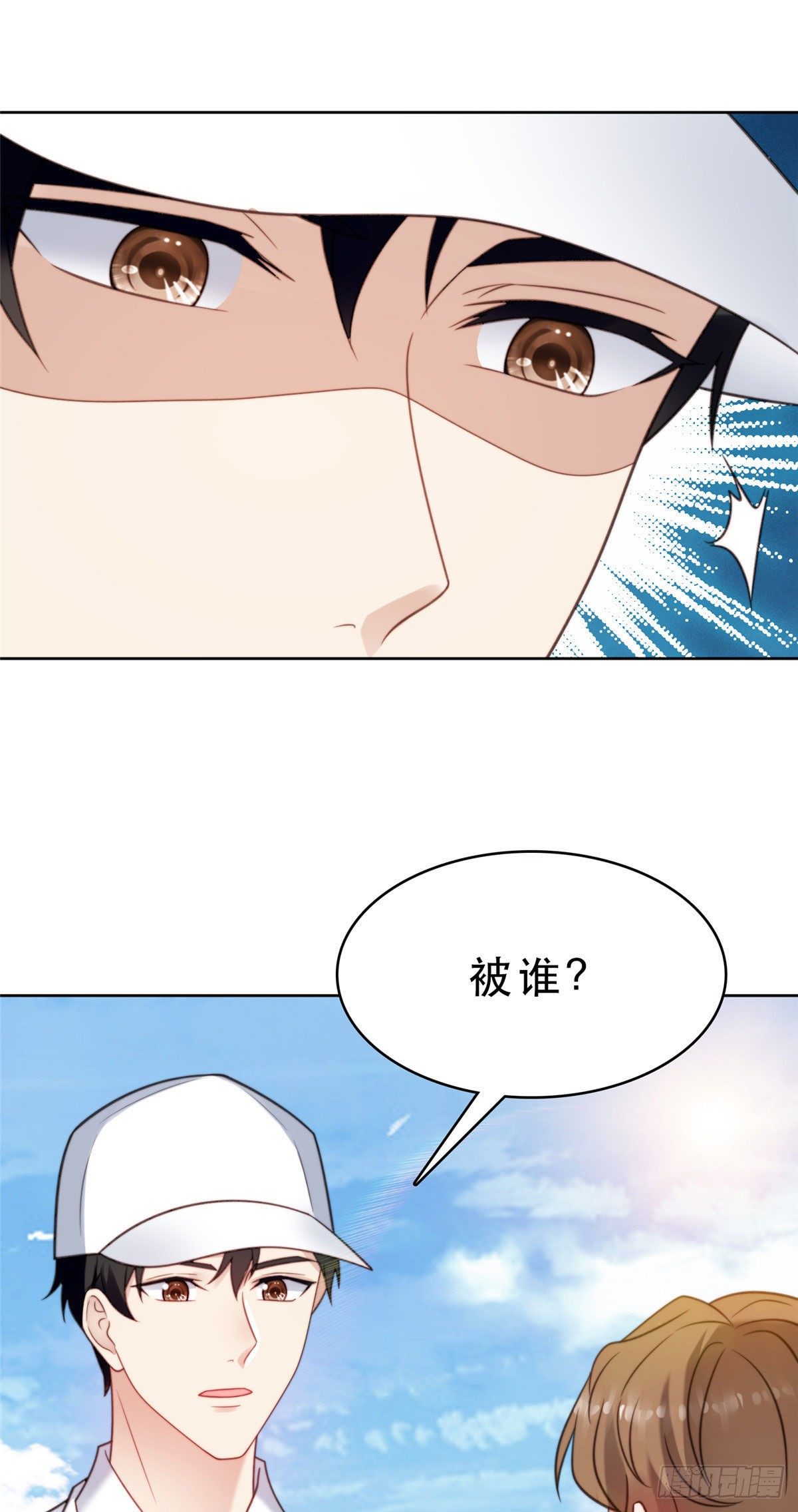 10 我是冷血动物17