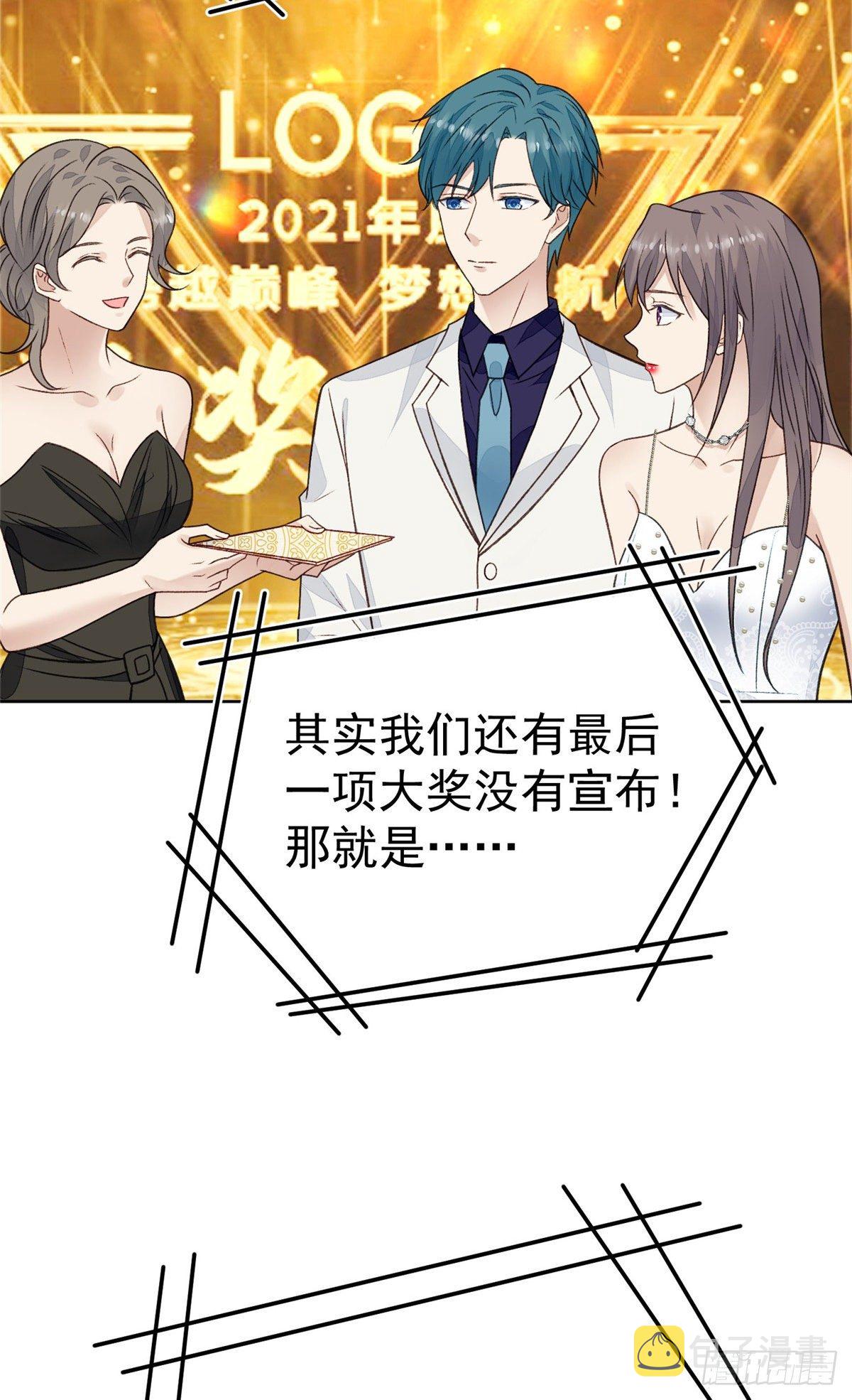 20 叶羡获得烂酸梅奖11