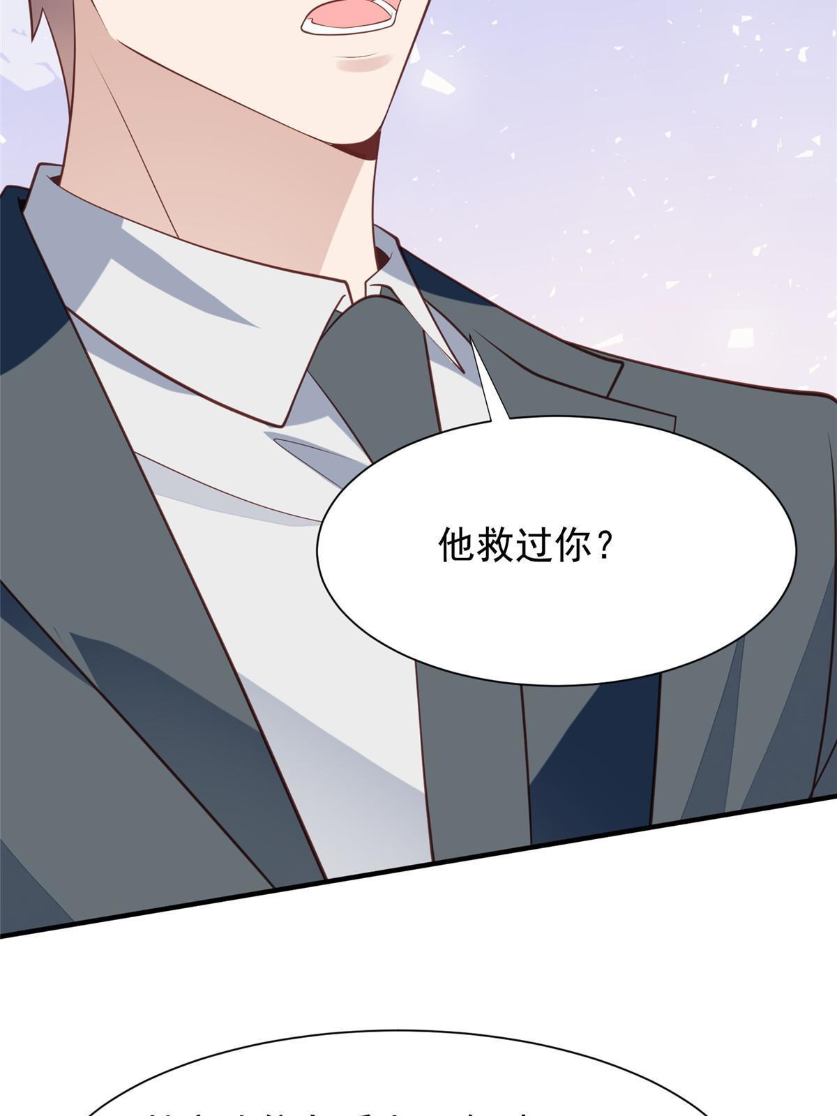 175 我是真的很喜欢他15