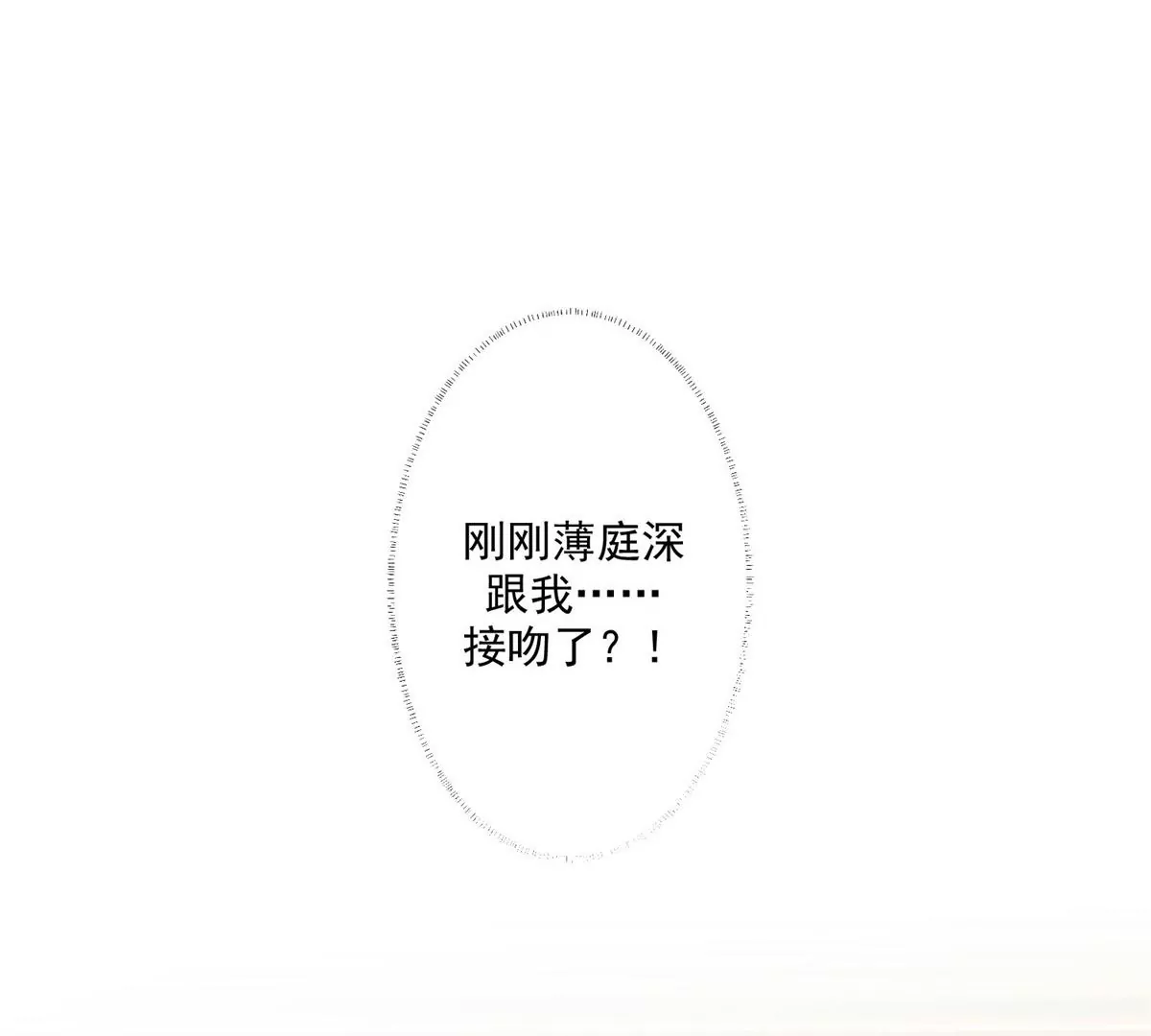 73 私生饭29