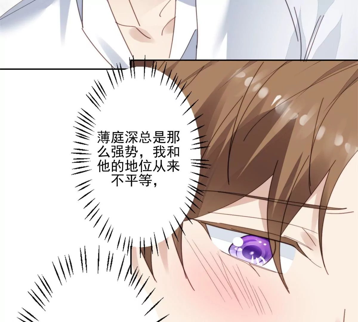 83 女朋友15