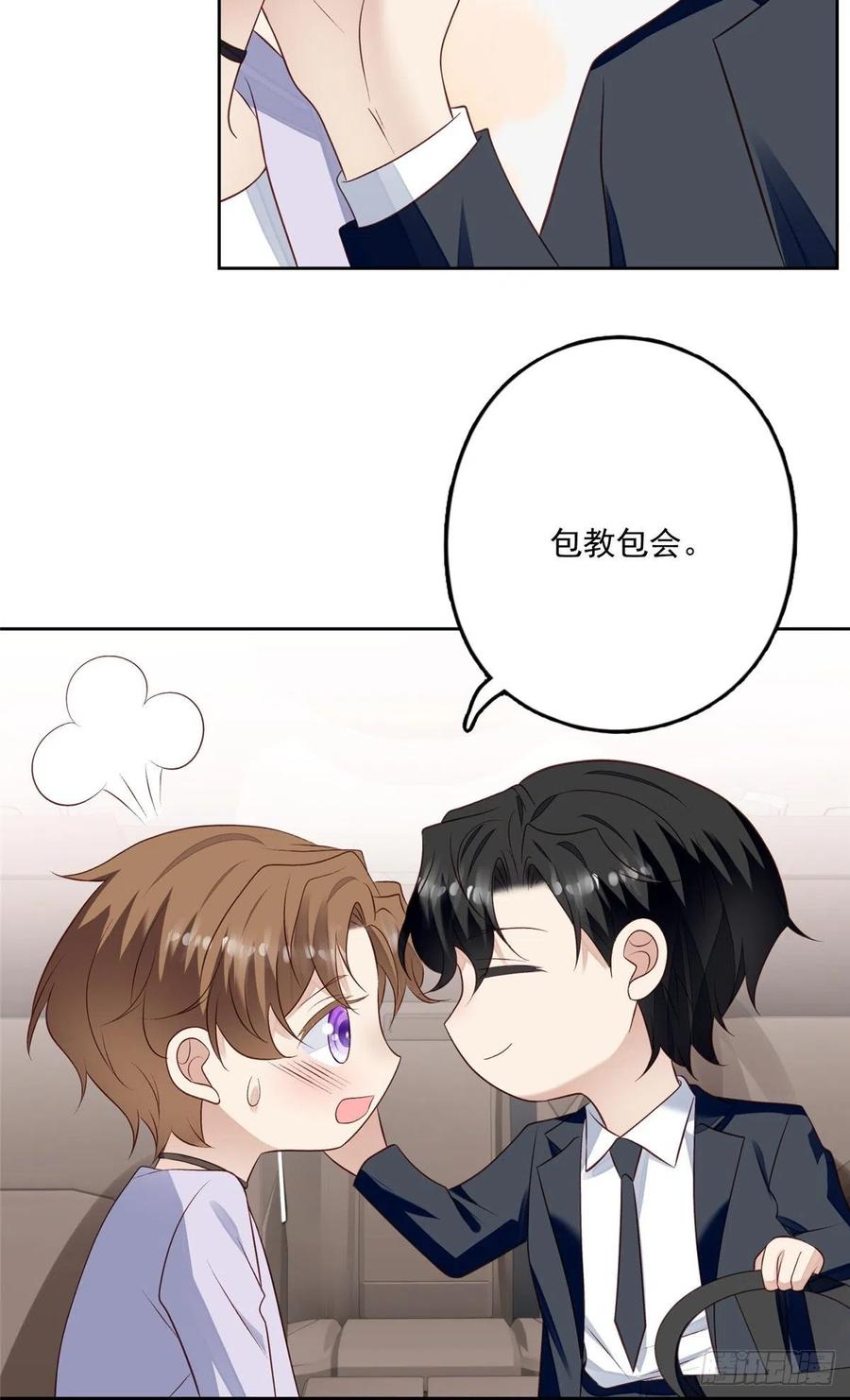 93 老公教你9