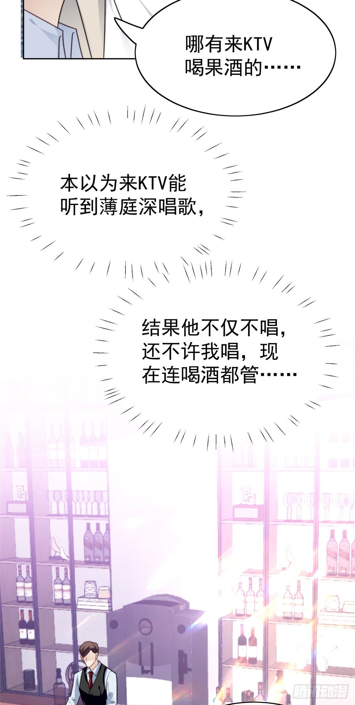 41 当场出柜？30
