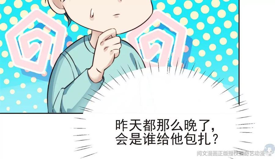 69 情敌来袭62