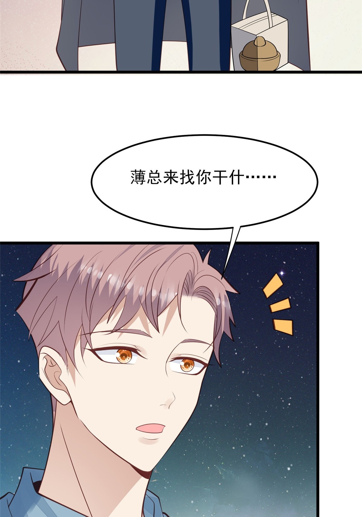 152 那里不可以23