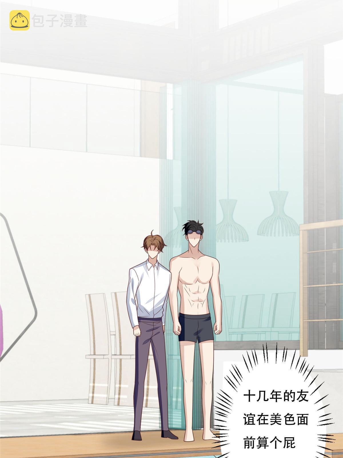 136 老公教游泳？29