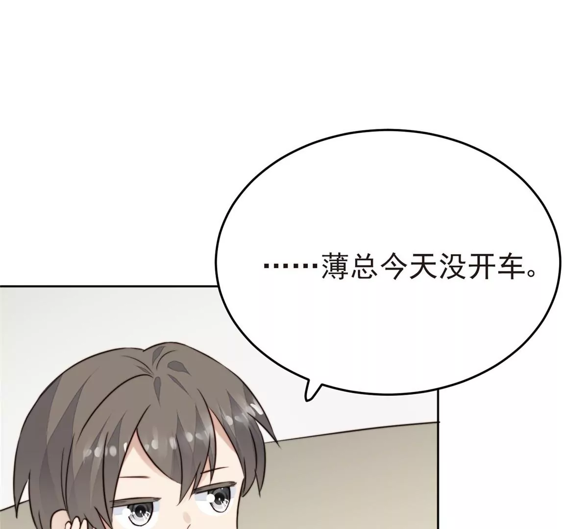 63 走错片场了31