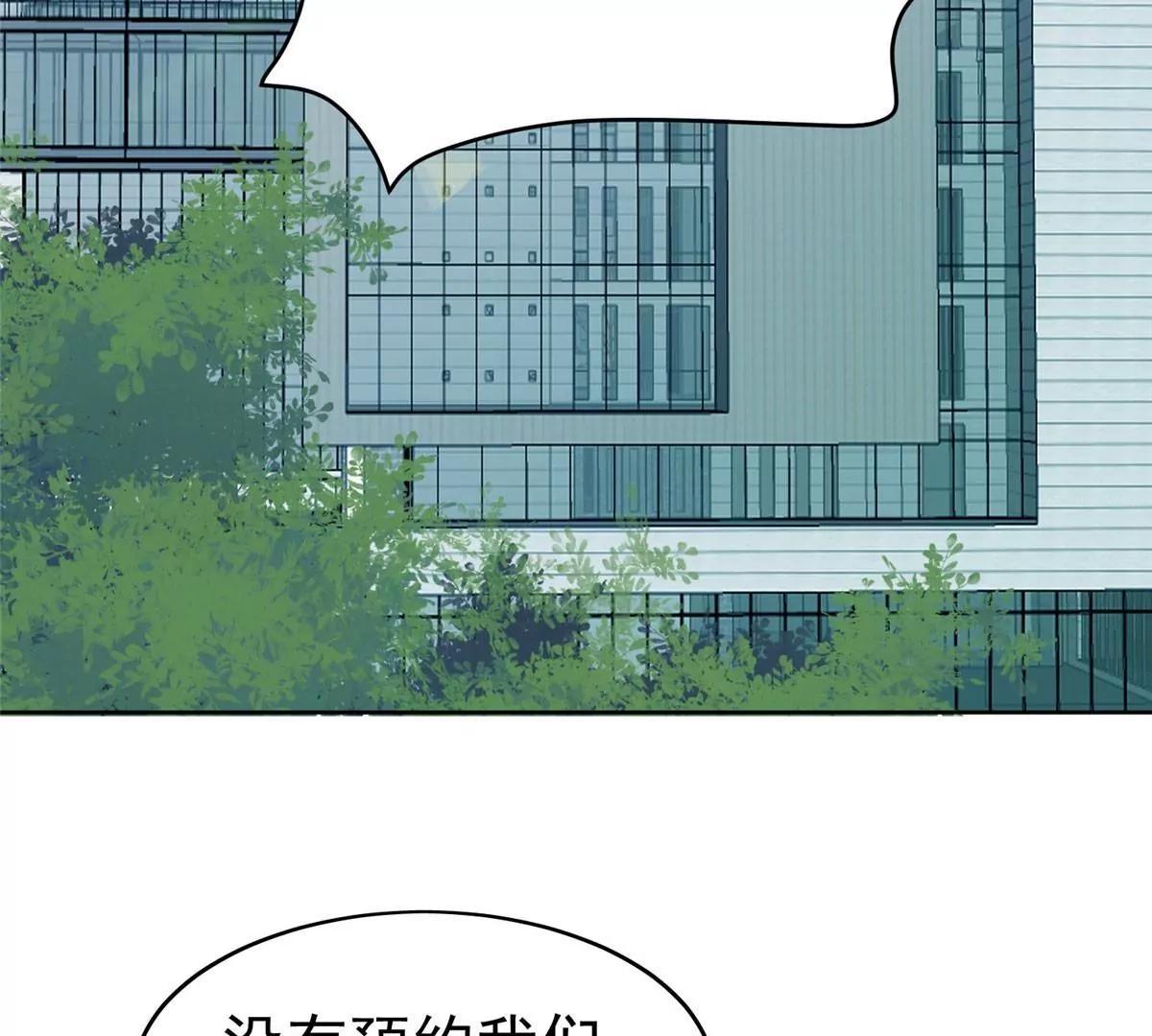 51 薄总的吃醋方式65